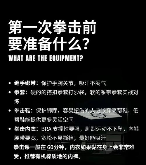 梦见拳击预示哪些？解读梦境背后的心理暗示与实用建议