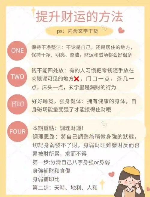梦见油腻子解析内心烦忧 vs 财运提升，你的梦境暗示哪些？