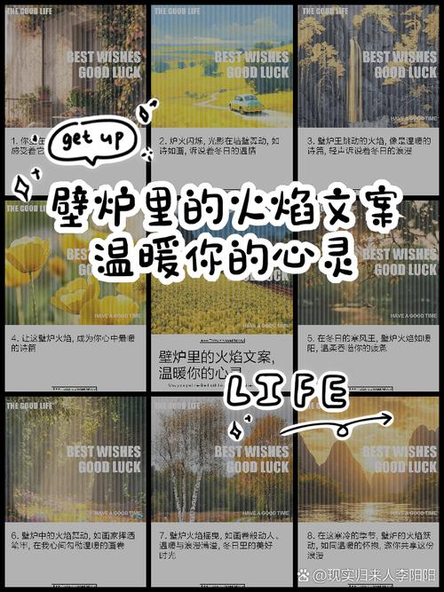 梦见壁炉的深层含义解析揭示心灵温暖与安全的秘密