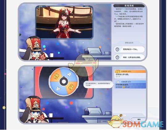 如何掌握崩坏：星穹铁道星铁world活动？详解攻略技巧！