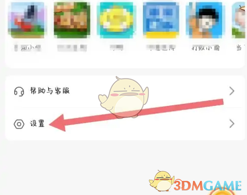 手游攻略揭秘：喜马拉雅极速版推送通知关闭的隐秘技巧！你知道吗？