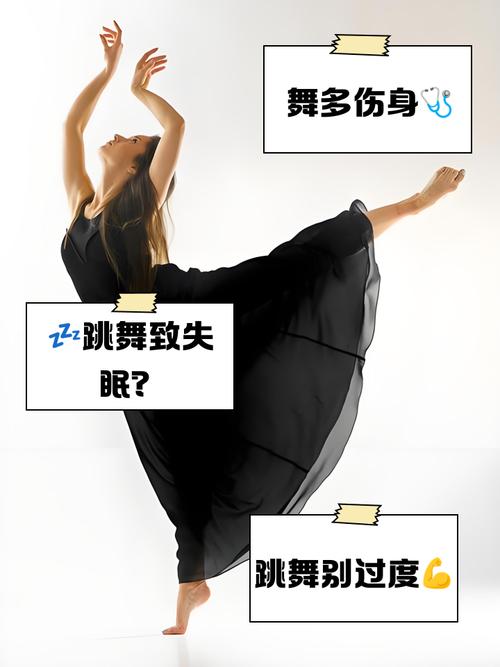 梦见舞蹈老师的隐秘象征揭示背后的心理暗示和潜在机遇