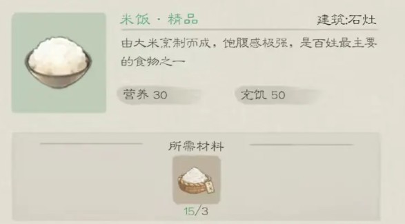 如何高效打造桃源记2的完美农庄？必备种田技巧揭秘！