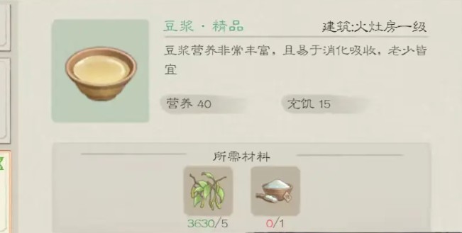 如何高效打造桃源记2的完美农庄？必备种田技巧揭秘！