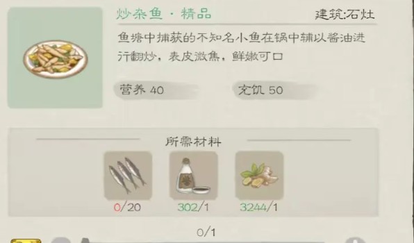 如何高效打造桃源记2的完美农庄？必备种田技巧揭秘！