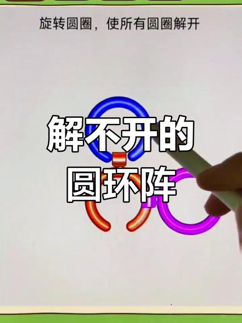 梦见圆环的深意解析，读者揭示潜藏的心理暗示与生活启迪！