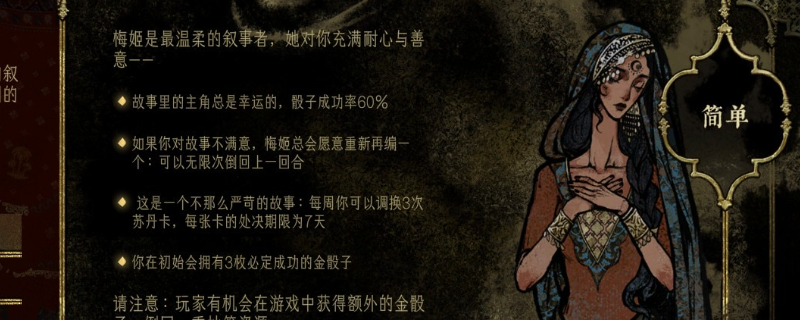 揭秘苏丹的游戏奢靡卡折法技巧：轻松获胜策略分享