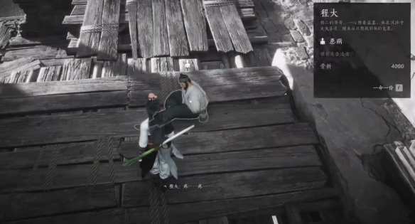 解锁〈燕云十六声〉：大盗难成任务的秘诀，你知道多少？