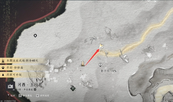 解锁〈燕云十六声〉：大盗难成任务的秘诀，你知道多少？