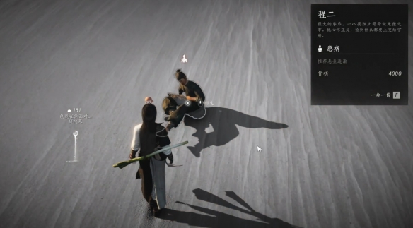 解锁〈燕云十六声〉：大盗难成任务的秘诀，你知道多少？