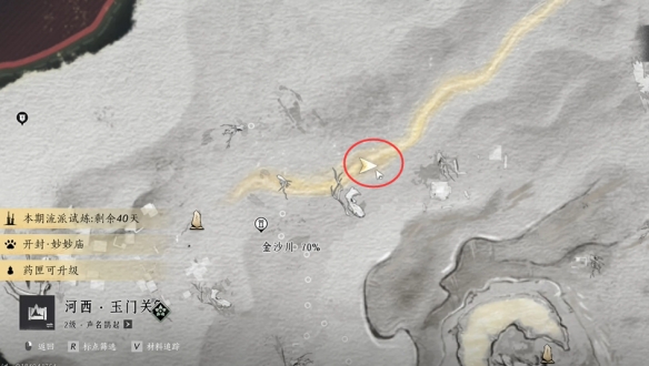 解锁〈燕云十六声〉：大盗难成任务的秘诀，你知道多少？