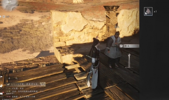 解锁〈燕云十六声〉：大盗难成任务的秘诀，你知道多少？