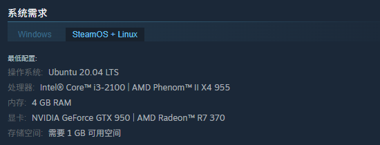 Red Rogue Sea游戏攻略：配置要求及高效优化方案