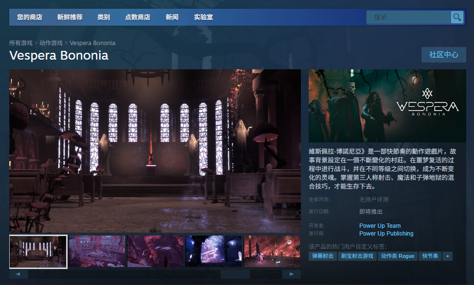 你知道如何快速下载安装維斯佩拉-博諾尼亞吗？——详尽攻略及教程解读