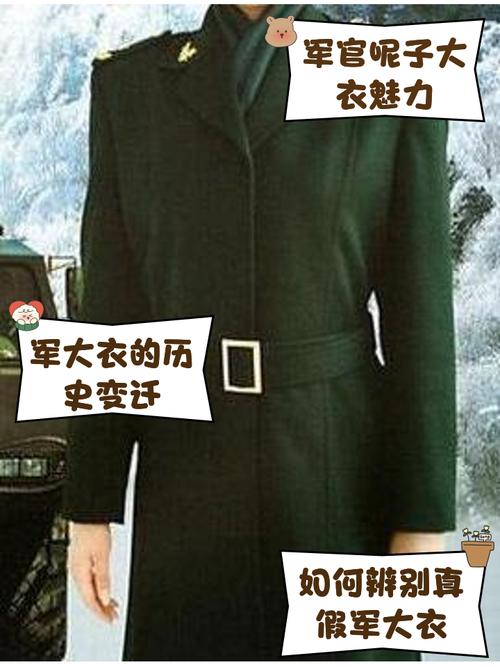 梦见军装解读深入心理分析助你提升自我认知