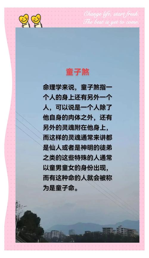 梦见神童预示哪些?探索其象征意义与心理解读 梦见神童预示哪些?探索其象征意义与心理解读