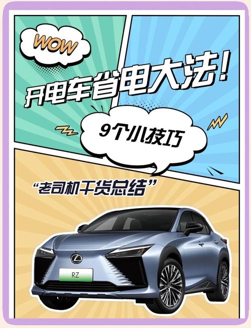 解梦电车象征,提升生活洞见,获取心理成长秘诀 解梦电车象征,提升生活洞见,获取心理成长秘诀