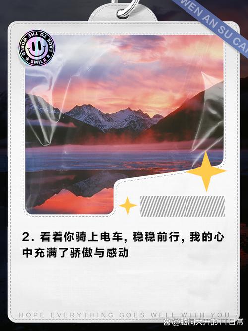 解梦电车象征,提升生活洞见,获取心理成长秘诀 解梦电车象征,提升生活洞见,获取心理成长秘诀
