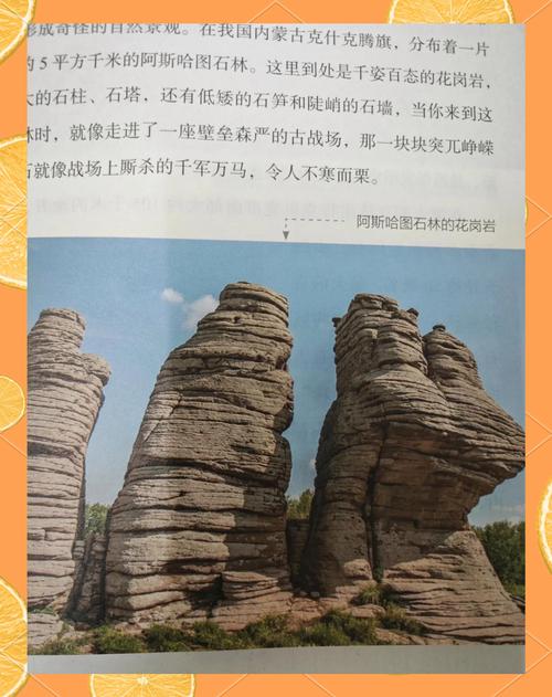 揭秘梦见岩石飞行的心理暗示,提升自我认知的秘诀 揭秘梦见岩石飞行的心理暗示,提升自我认知的秘诀