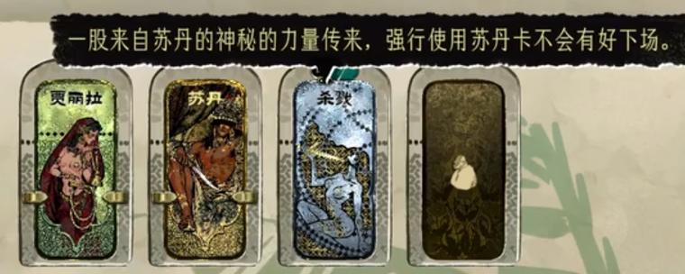 苏丹的游戏高效消银攻略：轻松达成杀戮卡晋级