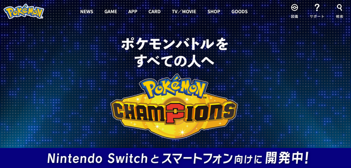 宝可梦情报泄露：任天堂推动加州法院揭示幕后黑手