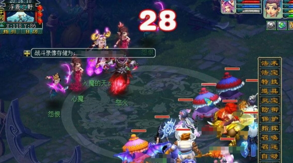 梦幻西游雷之鸣Boss难度突袭！关键技巧揭秘，轻松通关秘籍等你发现！