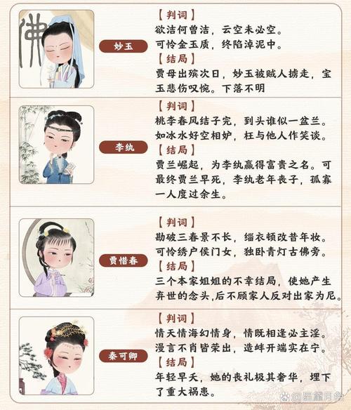 梦见金钗象征意义深入解析及高效解决方案 梦见金钗象征意义深入解析及高效解决方案