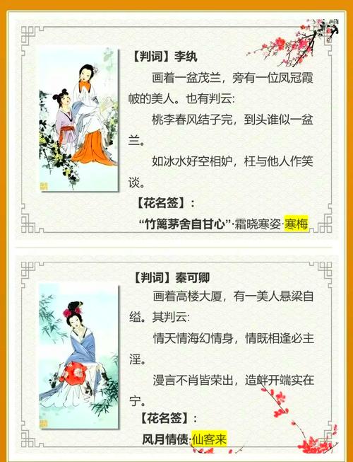 梦见金钗象征哪些?解读梦境背后的心理暗示 梦见金钗象征哪些?解读梦境背后的心理暗示