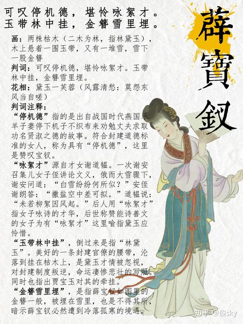 梦见金钗象征哪些?解读梦境背后的心理暗示 梦见金钗象征哪些?解读梦境背后的心理暗示