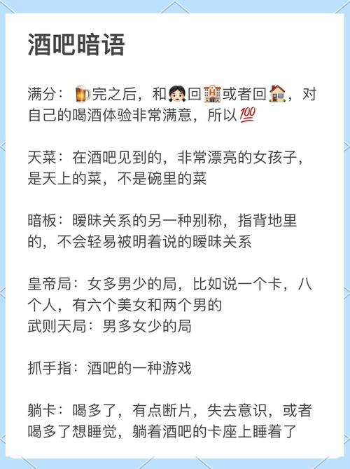 梦见酒吧象征解析现实反思vs潜意识指引，揭示你的内心世界