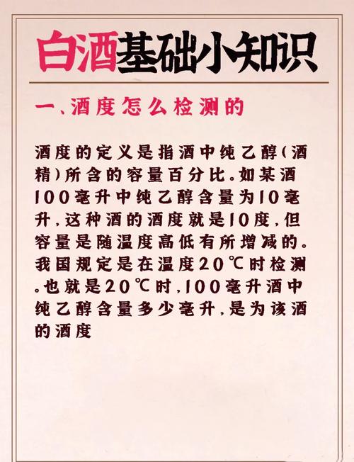 解析梦见酒食的真相10个不得不知道的小细节 解析梦见酒食的真相10个不得不知道的小细节