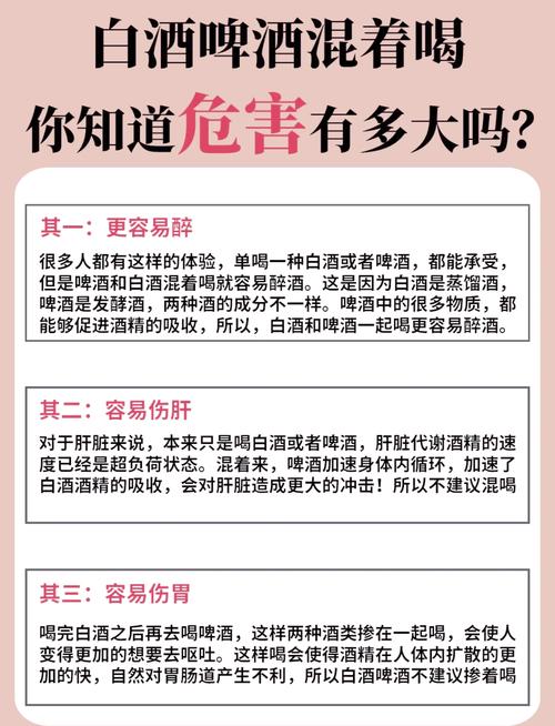 解析梦见酒食的真相10个不得不知道的小细节 解析梦见酒食的真相10个不得不知道的小细节