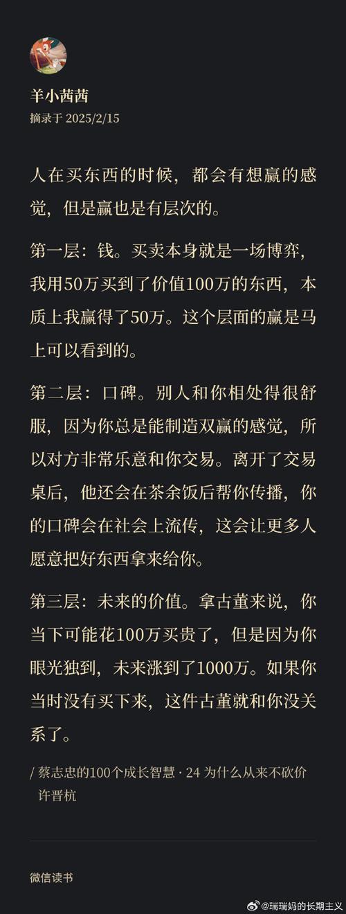梦见收据的深度解析揭示内心潜在信号与心理状态 梦见收据的深度解析揭示内心潜在信号与心理状态