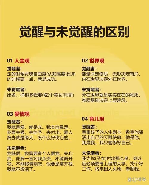 梦见收据的深度解析揭示内心潜在信号与心理状态 梦见收据的深度解析揭示内心潜在信号与心理状态