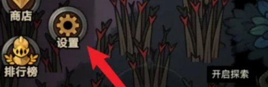 迷雾大陆福利揭秘：4月兑换码内含神秘奖励