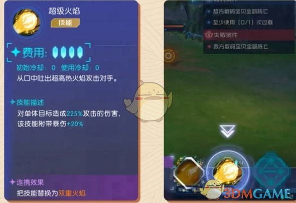 如何在数码宝贝：源码中过载玩法取得胜利？实用攻略揭秘！