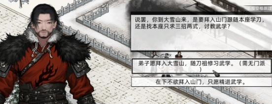 横版战斗武侠RPG刀剑江湖路全新发布，揭开神秘江湖的激烈对决