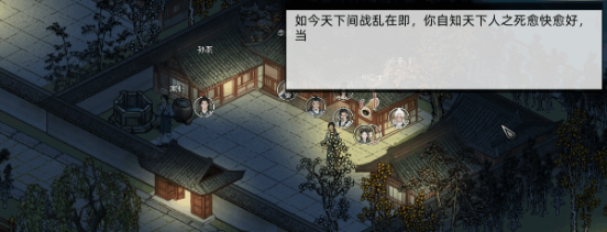 横版战斗武侠RPG刀剑江湖路全新发布，揭开神秘江湖的激烈对决