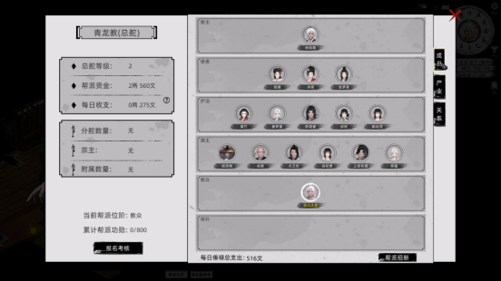 横版战斗武侠RPG刀剑江湖路全新发布，揭开神秘江湖的激烈对决