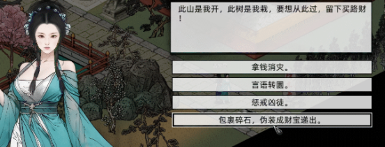 横版战斗武侠RPG刀剑江湖路全新发布，揭开神秘江湖的激烈对决