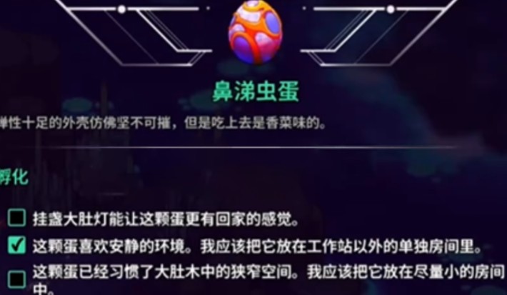 崩溃大陆2宠物蛋在哪里？探索最佳获取地点及孵化秘籍