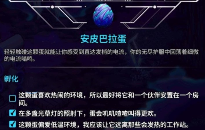 崩溃大陆2宠物蛋在哪里？探索最佳获取地点及孵化秘籍