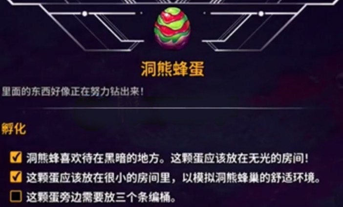 崩溃大陆2宠物蛋在哪里？探索最佳获取地点及孵化秘籍