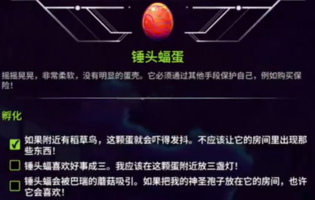 崩溃大陆2宠物蛋在哪里？探索最佳获取地点及孵化秘籍