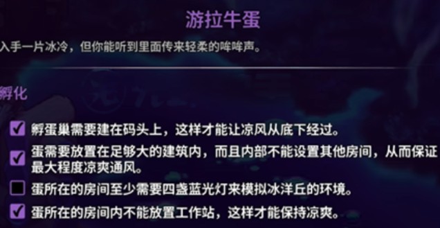 崩溃大陆2宠物蛋在哪里？探索最佳获取地点及孵化秘籍