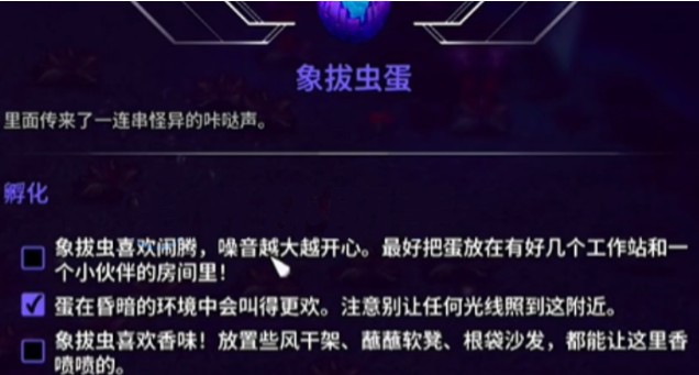 崩溃大陆2宠物蛋在哪里？探索最佳获取地点及孵化秘籍