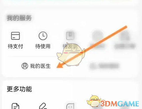 手游攻略揭秘：小荷健康咨询医生的神秘技巧，如何轻松解决健康烦恼？