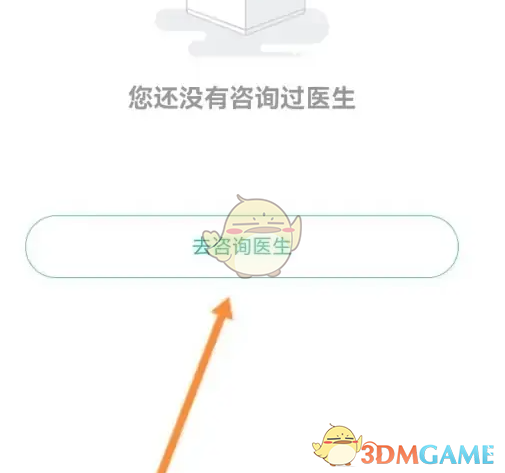 手游攻略揭秘：小荷健康咨询医生的神秘技巧，如何轻松解决健康烦恼？
