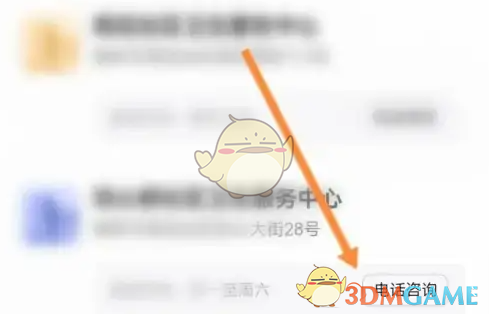 手游攻略揭秘：小荷健康咨询医生的神秘技巧，如何轻松解决健康烦恼？