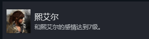 为什么光与影：33号远征队的支线成就如此重要？揭秘达成秘诀！